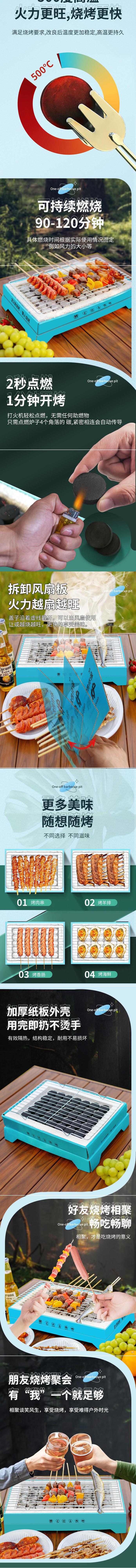 批发烧烤架户外聚餐露营室内家用碳烤炉便携式不锈钢一次性烧烤炉详情2