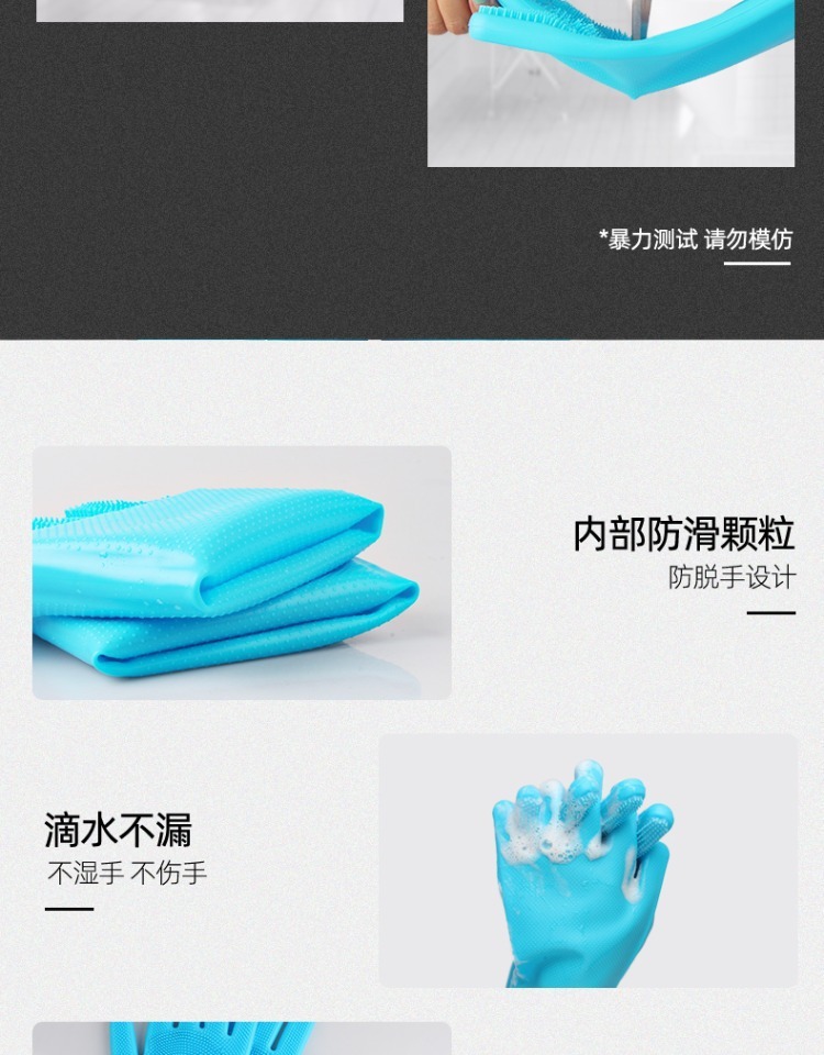 清洁手套硅胶洗碗手套家用硅胶手套洗碗厨房刷碗洗菜宠物洗澡手套详情10