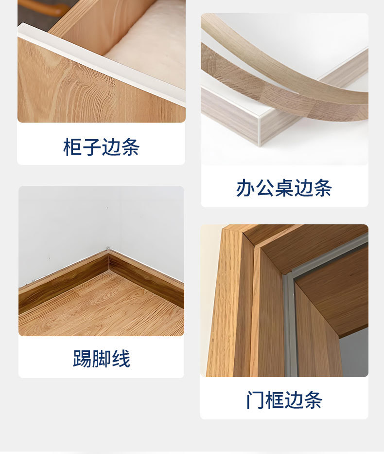 Nail-free glued wood head edge banding special glue for repairing cracks in rosewood furniture, a powerful universal solid glue for repair pic 7