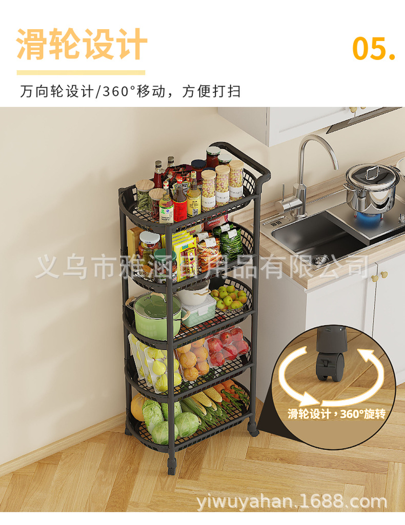 跨境厨房置物架家用多层可移动零食蔬菜收纳置物架落地收纳夹缝架详情11
