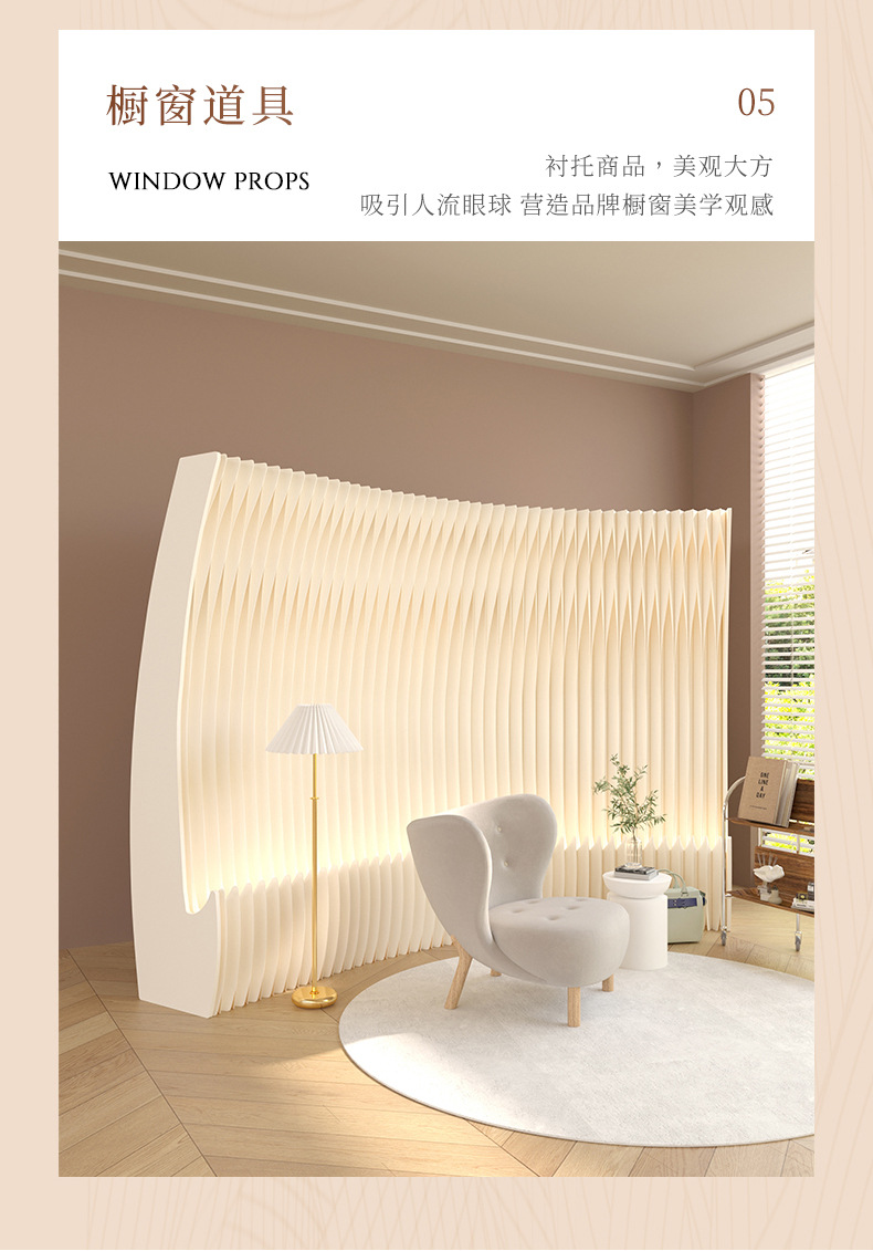 屏风隔断假墙办公室商业隔断墙客厅卧室伸缩移动分隔墙商场背景墙详情10