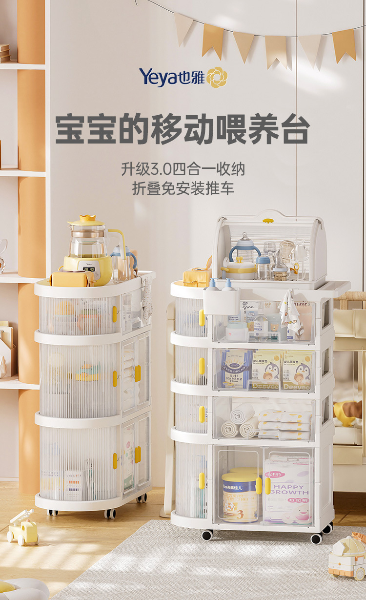 网红置物架推车零食收纳柜婴儿用品茶几置物架多层透明移动小推车详情1
