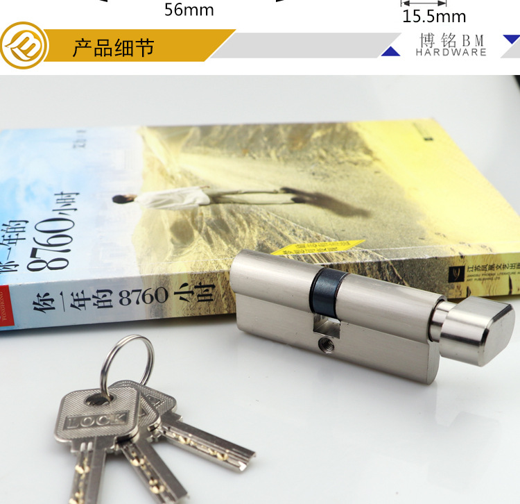 室内卧室门锁芯小70铜芯房间木门锁心锌合金包铜芯铜钥匙加厚锁胆详情5