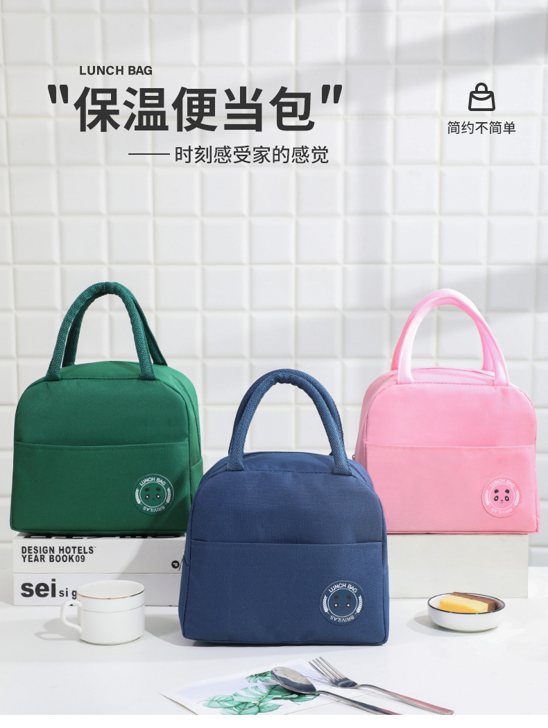 Cationic Bear logo bento Bag, student bento bag, lunch bag for working adults, cold and fresh-keeping portable insulated bag pic 1