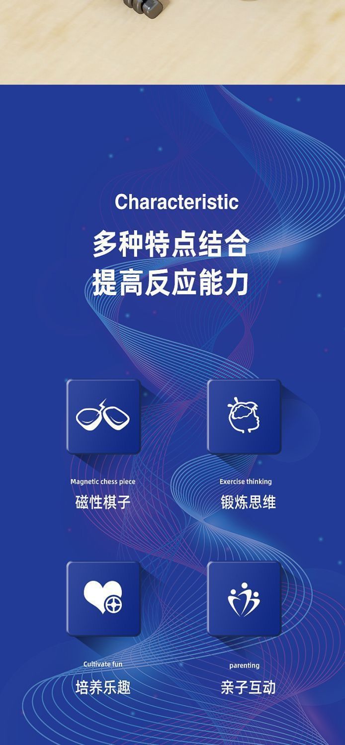 Direct sales from the manufacturer of the 2025 hit and fun Magnetic Battle Chess thinking logic Training parent-child interactive board game pic 2