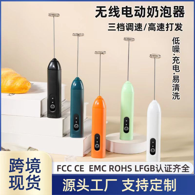 电动打奶器打蛋器牛奶打泡器家用迷你搅拌器咖啡奶泡机打发器详情1
