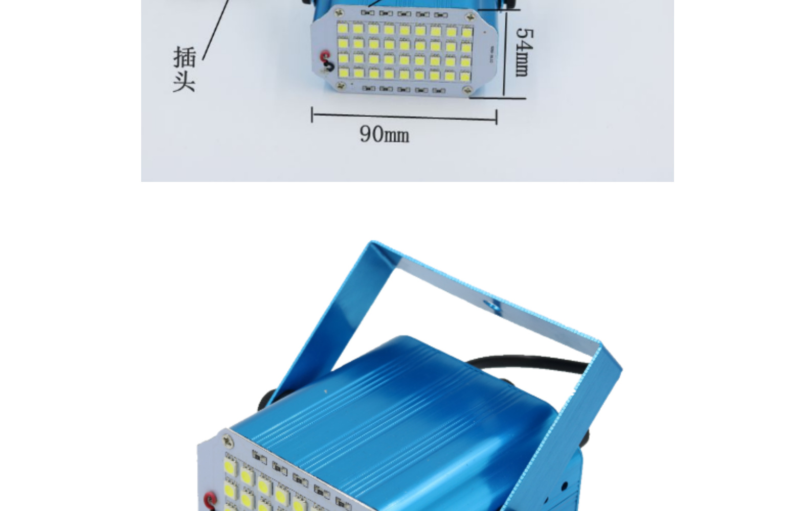 迷你闪光灯36颗LED贴片闪光灯小功率频闪灯家用KTV酒吧包房效果灯详情22