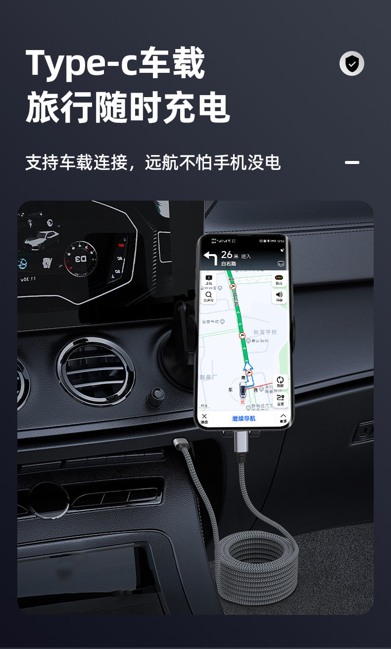 双Typec头PD数据线传输公对公适用华为小米三星笔记本充电加长线详情8