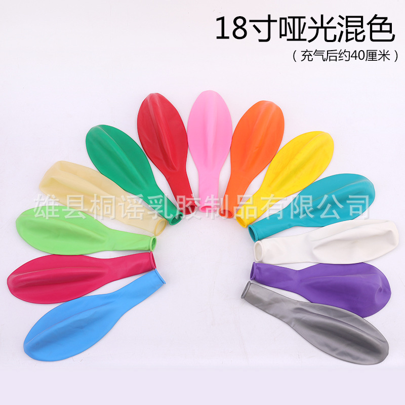 大气球正圆气球加厚防爆特大气球儿童玩具汽球摆摊户外草地气球详情10