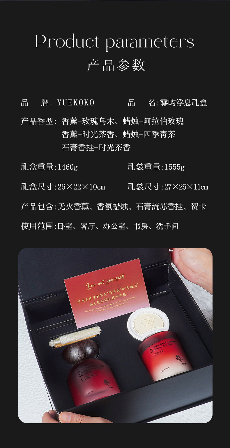 香薰蜡烛礼盒套装香薰卧室高级感摆件无火藤条持久扩香情人节礼物详情9