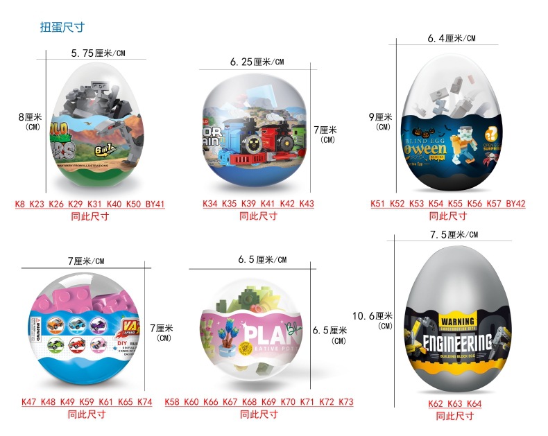 Small particle gashapon building block assembly toy blind box, video game city gift points exchange for student gifts of educational institutions pic 2