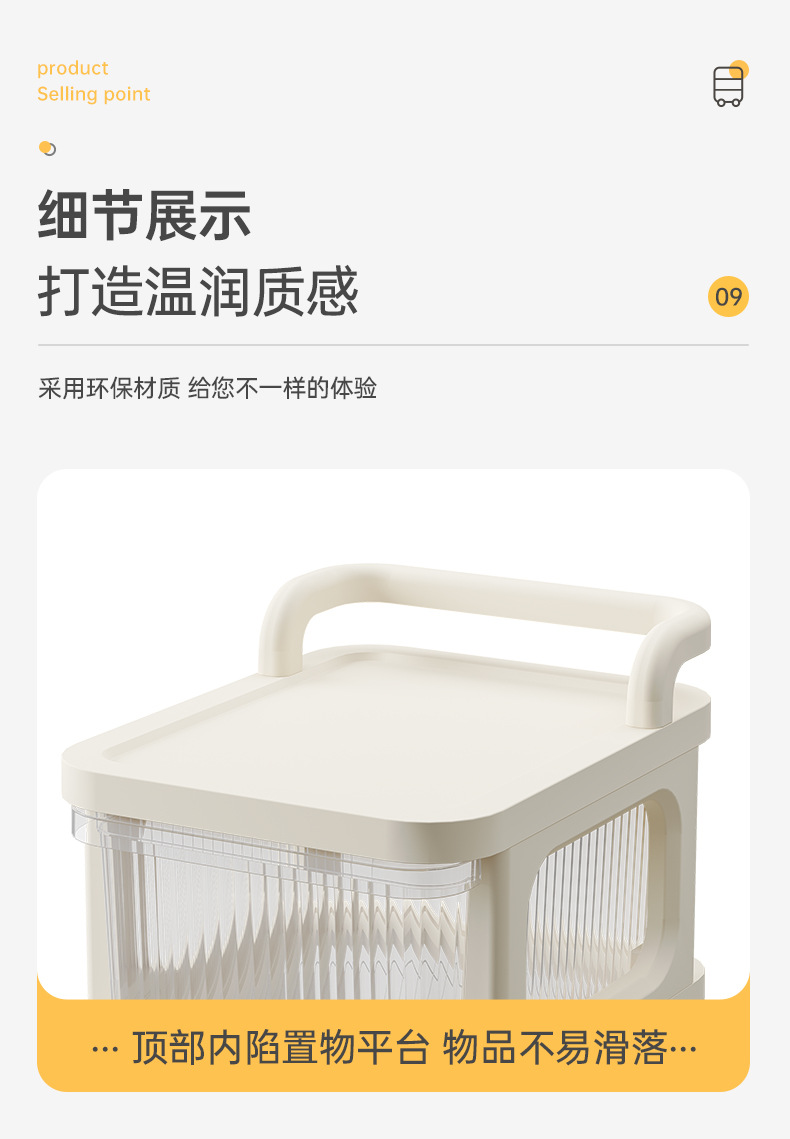 新款厨房多层抽屉式落地储物架 家用夹缝收纳小推车置物架 空间利用更高效详情13