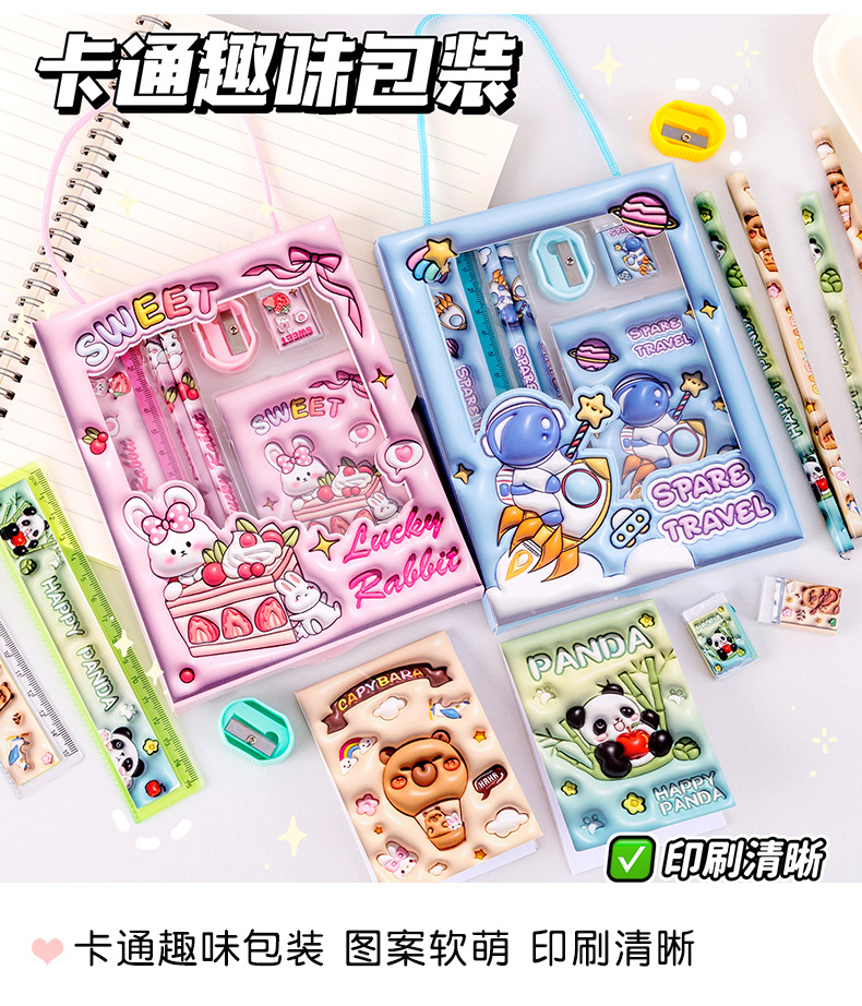 晓梦可爱卡通文具套装小学生学习用品儿童幼儿园礼物手提文具礼盒详情9