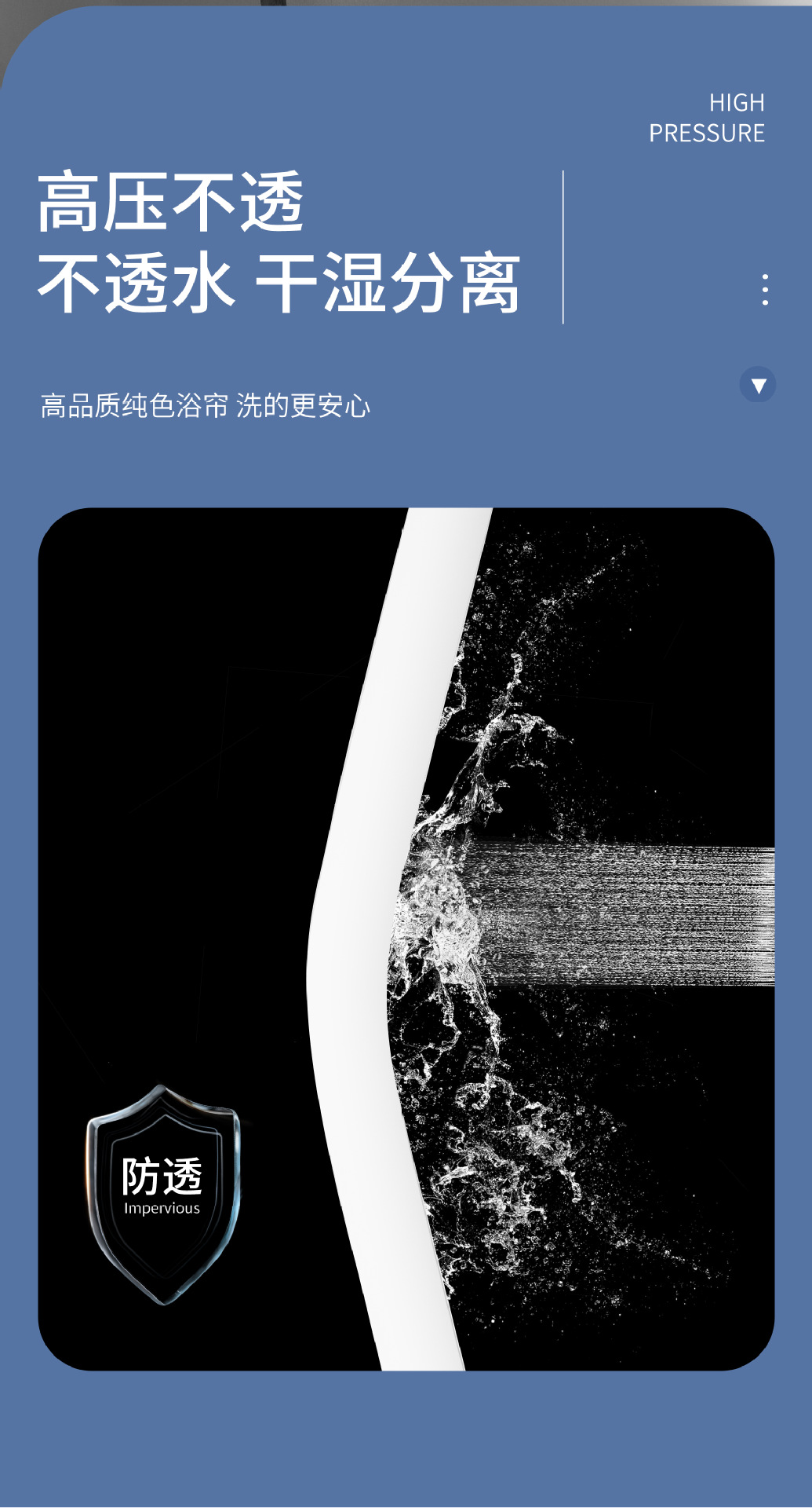 纯色加厚浴室防水帘卫生间浴帘套装免打孔酒店宿舍洗澡帘窗帘门帘详情10