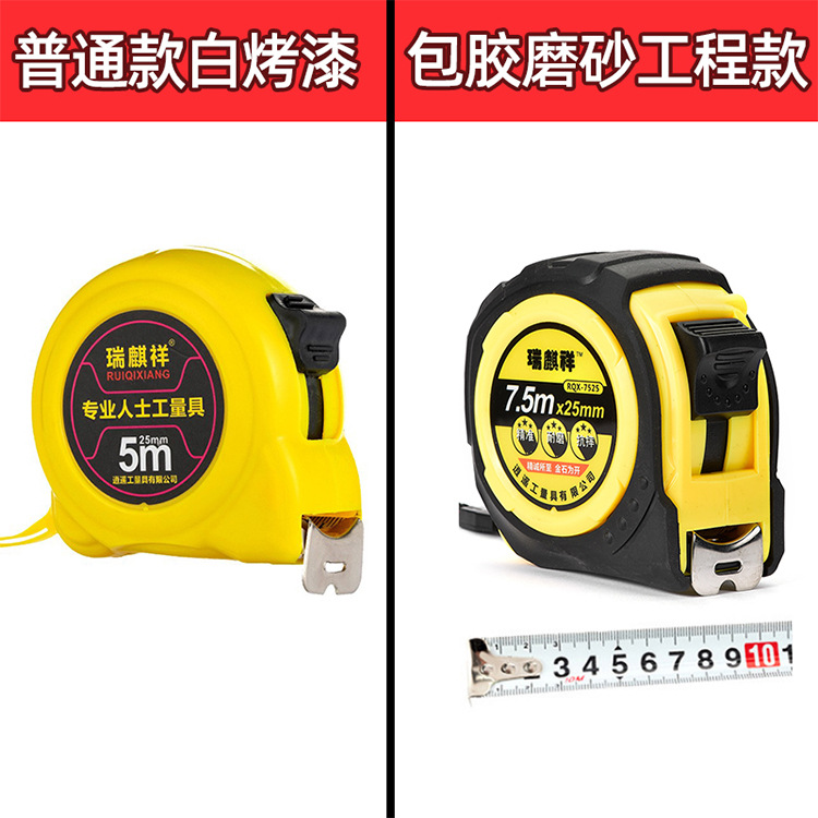 Wholesale of large quantities of stainless steel tape measures, including 5-meter, 7.5-meter, 10-meter thickened self-locking tape measures, meter gauges, and box gauges pic 1