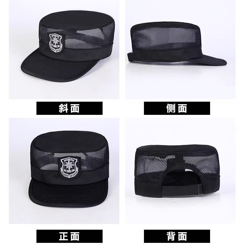 品牌【森多娜】 保安帽 夏季网眼透气物业门卫帽黑色平顶安保执勤帽可调节保安帽子详情4
