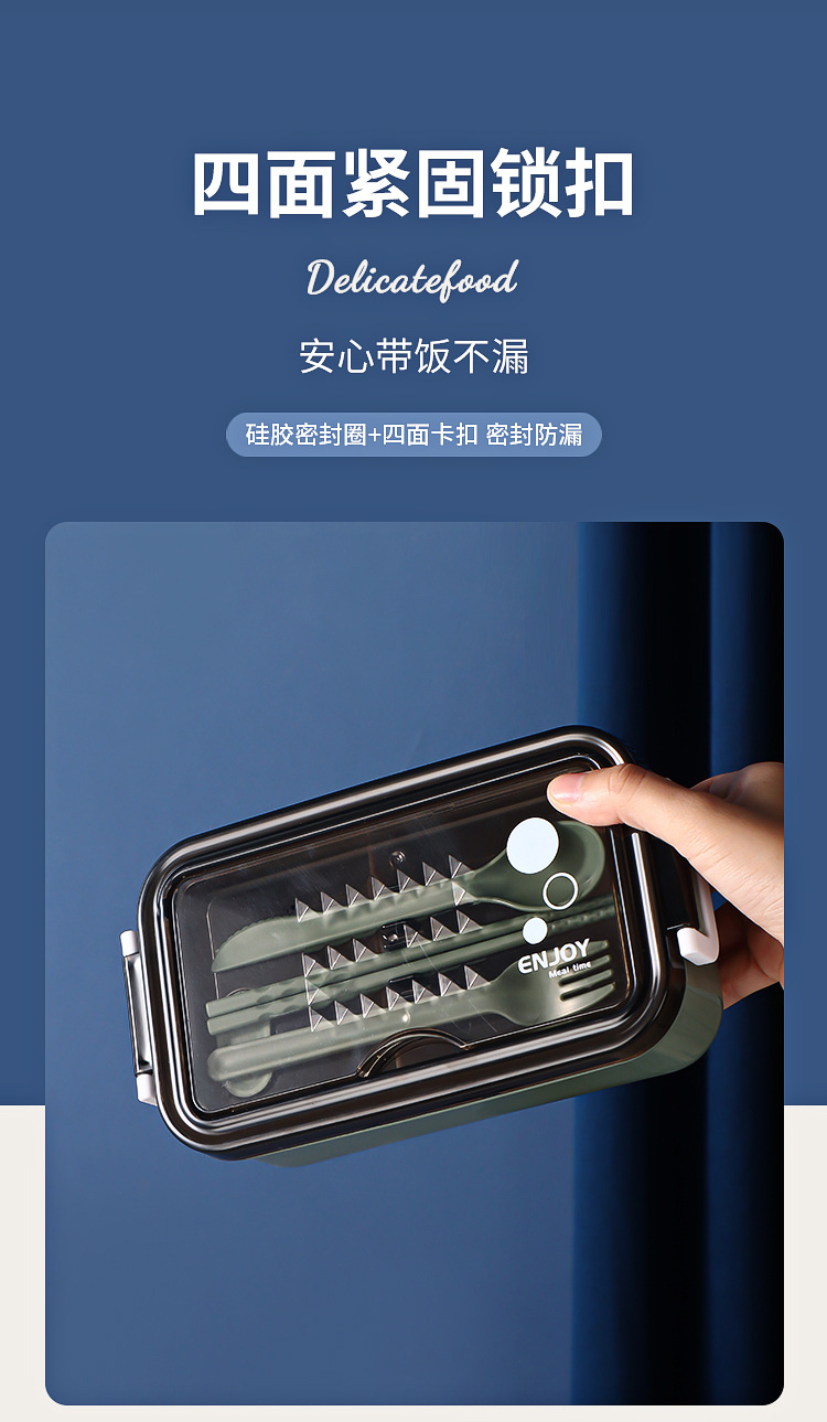 亚马逊跨境学生分格便当盒儿童水果餐盒上班族微波炉加热饭盒批发详情9