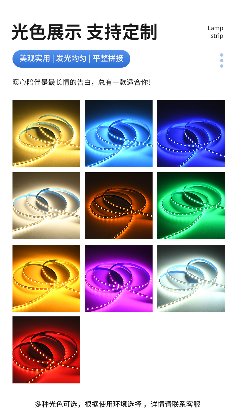 Wholesale 5V low-voltage LED soft light strips, 5mm wide, freely cut and self-adhesive, DIY handcrafted light paintings, fill light mirrors, light strips pic 10