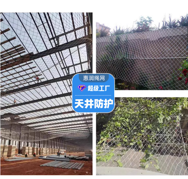 安全网建筑工地平网白网子楼梯防护网尼龙绳网阳台防坠网防猫网绳详情16