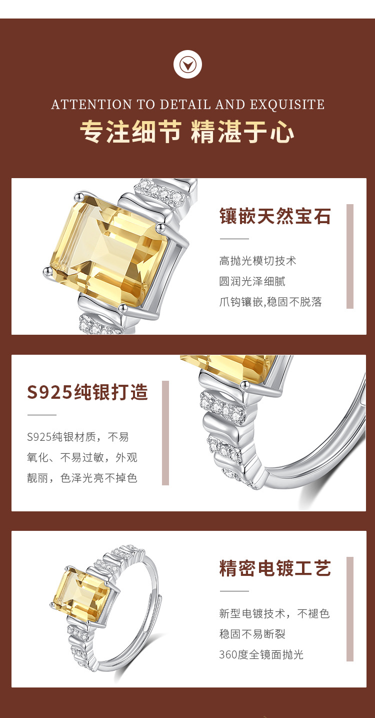跨境天然彩宝方块紫水晶黄水晶s925纯银戒指女小红书爆款高级配饰详情7