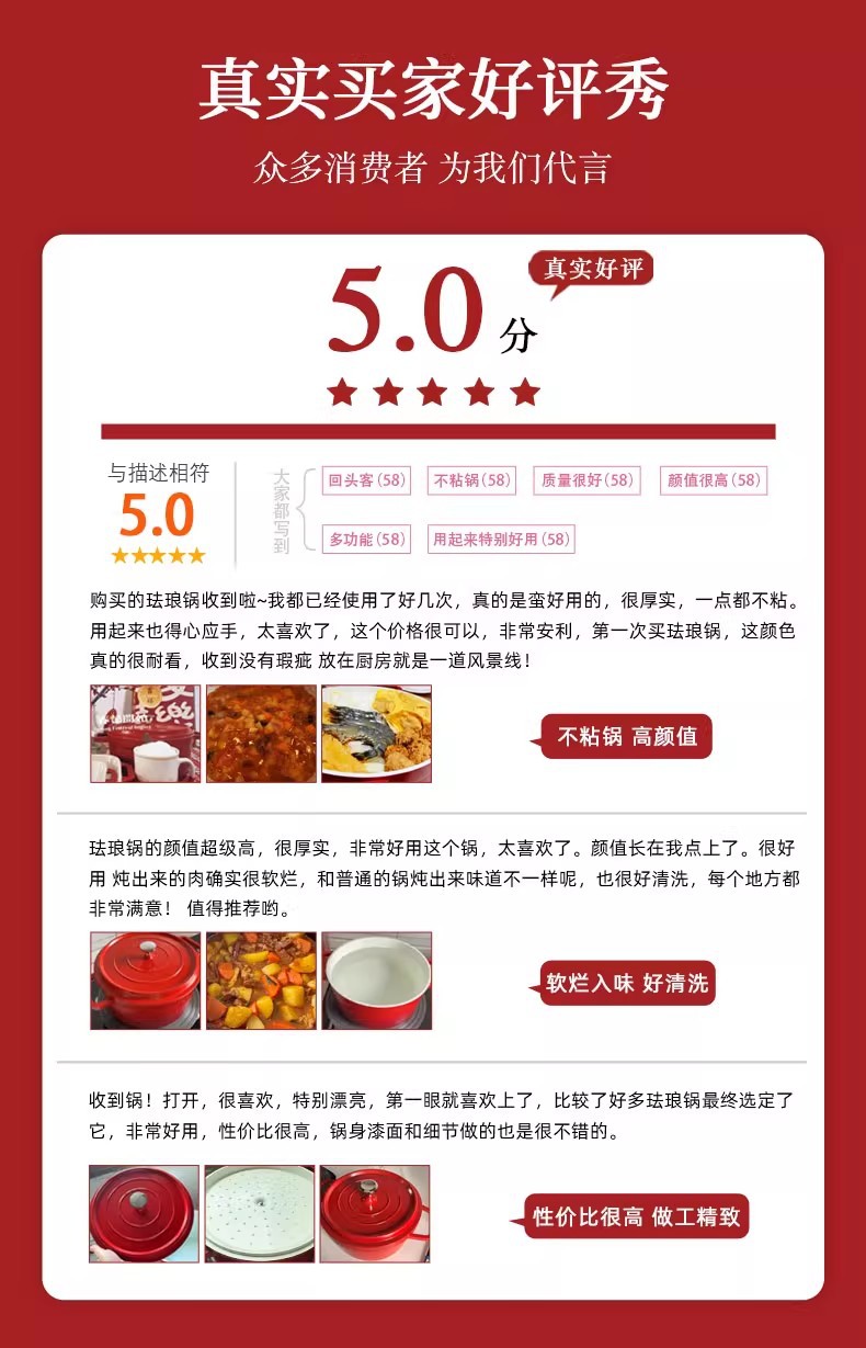 红色铸铁锅不粘炒锅耐用家用厚底炒菜锅详情6