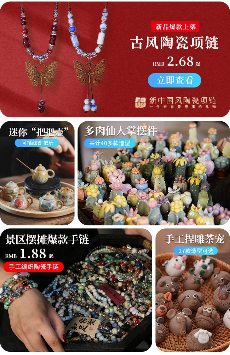 多肉仙人掌摆件景德镇手捏装饰景区摆摊桌面北欧Ins风陶瓷工艺品详情1