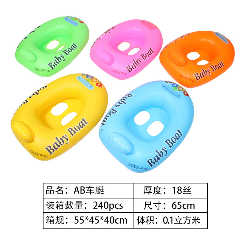 ABCD艇水上充气儿童玩具座圈带扶手防侧翻游泳圈婴儿坐圈批发详情4