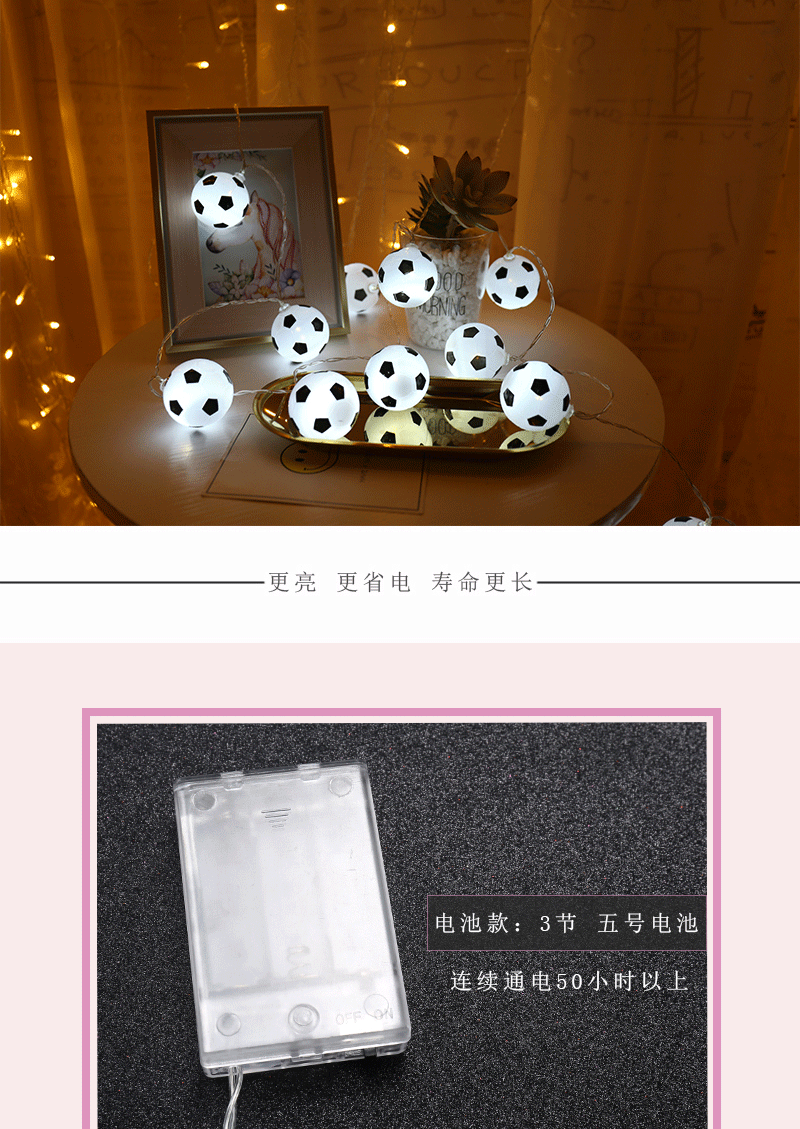 2024 European Cup football string lights, bar and KTV decorative atmosphere lights, flashing lights, string lights, starry sky lights pic 9
