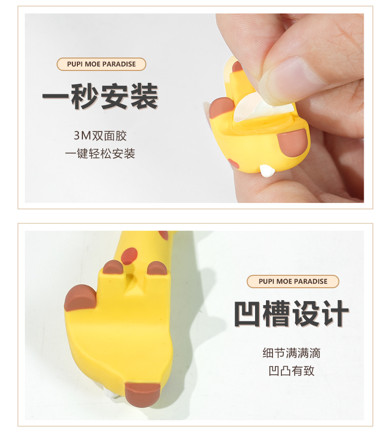 新品办公室电脑装饰品显眼包长颈鹿可爱小摆件汽车中控屏摆件批发详情11