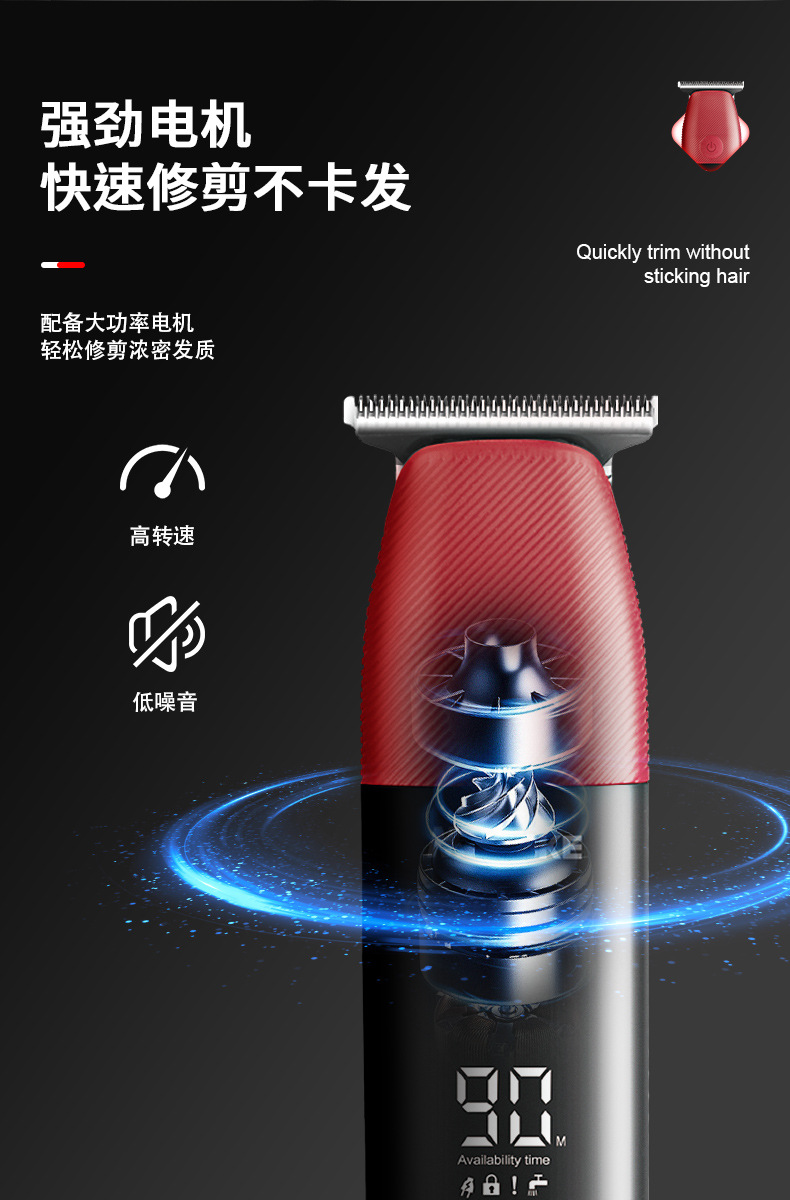 MARSKE MS 5068专业理发器套装家用美容修剪工具详情7