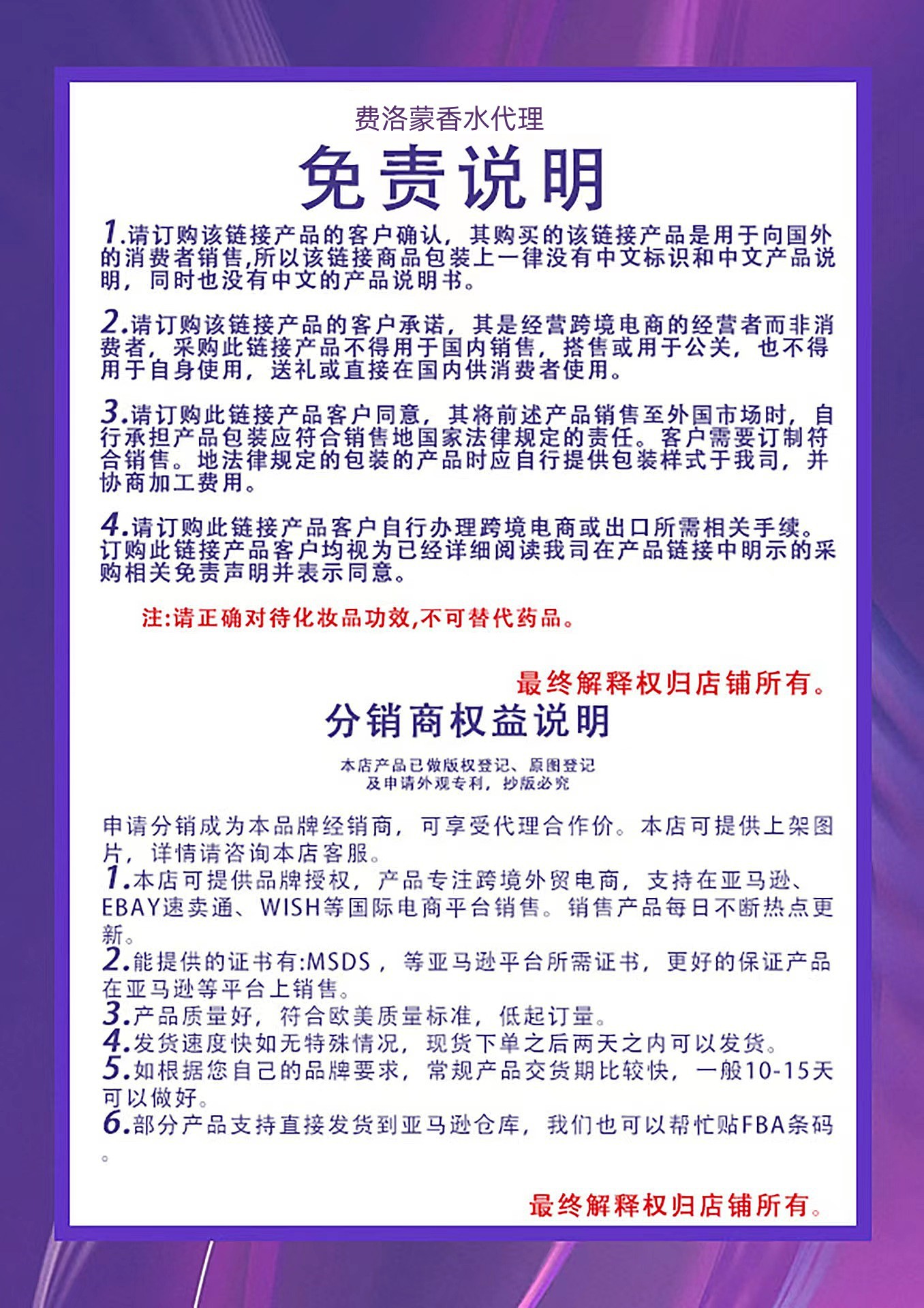 费洛蒙原液女学生香精油男用弗洛蒙香水男女士淡香代发跨境批发详情1