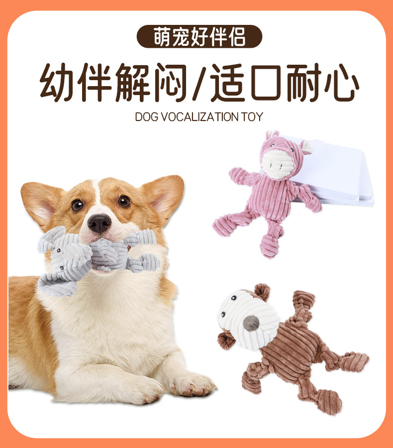Dog toys, biting resistant animal plush sound-making dolls, small puppies grinding their teeth to relieve boredom and self-entertainment, pet toys for relaxation pic 1