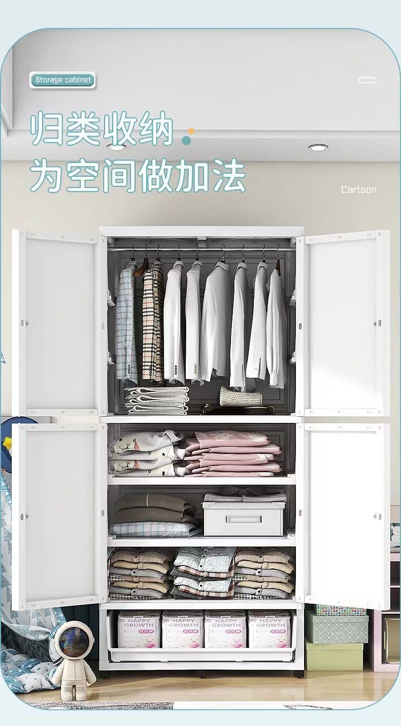 加大儿童衣柜多层双开门塑料储物柜宝宝玩具衣物整理柜卧室收纳箱详情4