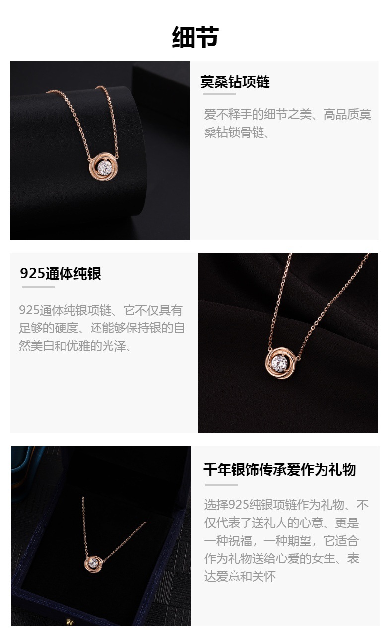 卓恒甄选新品925纯银小气泡五十分莫桑石项链百搭欧美高品质时尚钻石吊坠详情2