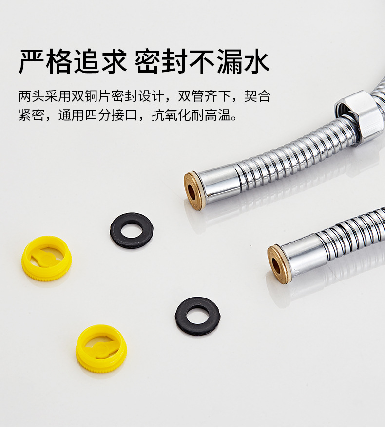 4分304不锈钢软管 高压水龙头冷热进水管马桶热水器连接管花洒管详情7