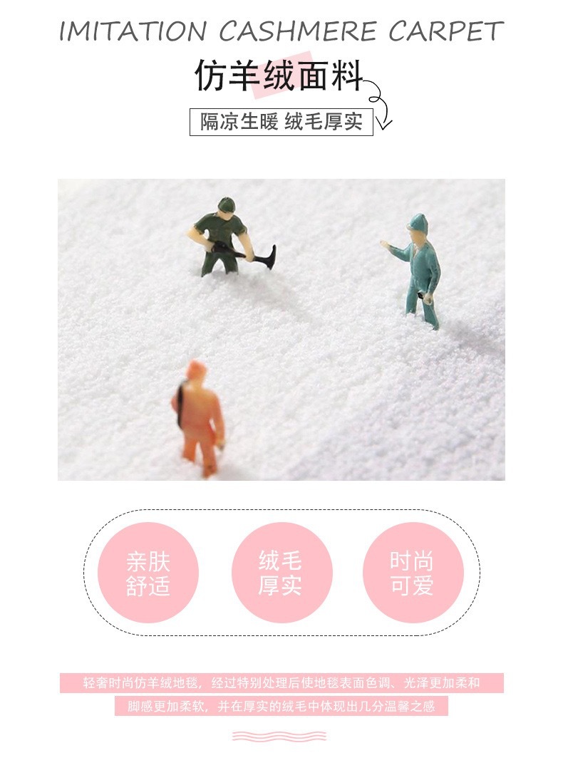 Irregular-shaped French fries, puppy imitation cashmere thickened bedside blanket, anti-slip and breathable cotton and linen base carpet floor mat, household dirt-resistant, cross-border export factory processing polyurethane floor mat, waterproof and anti-slip soft mat, industrial floor mat, tent floor mat, outdoor floor pic 8