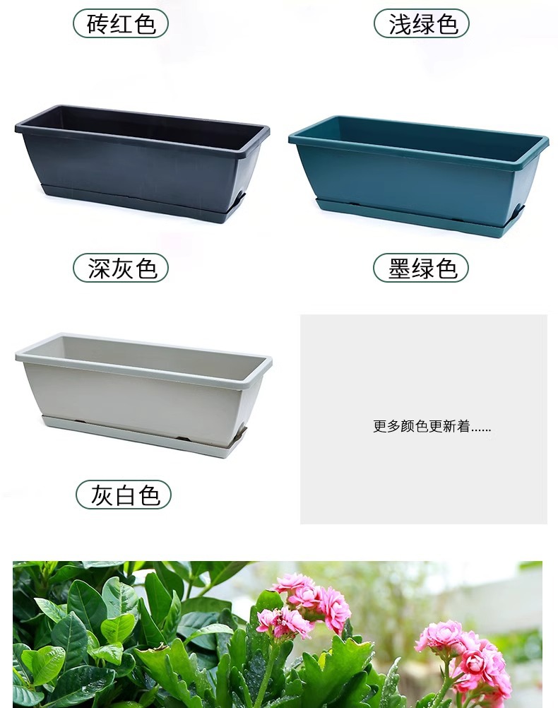 阳台花盆种菜盆长方形一件起批种菜霍伦盆蔬菜塑料长条花盆种植盆详情15