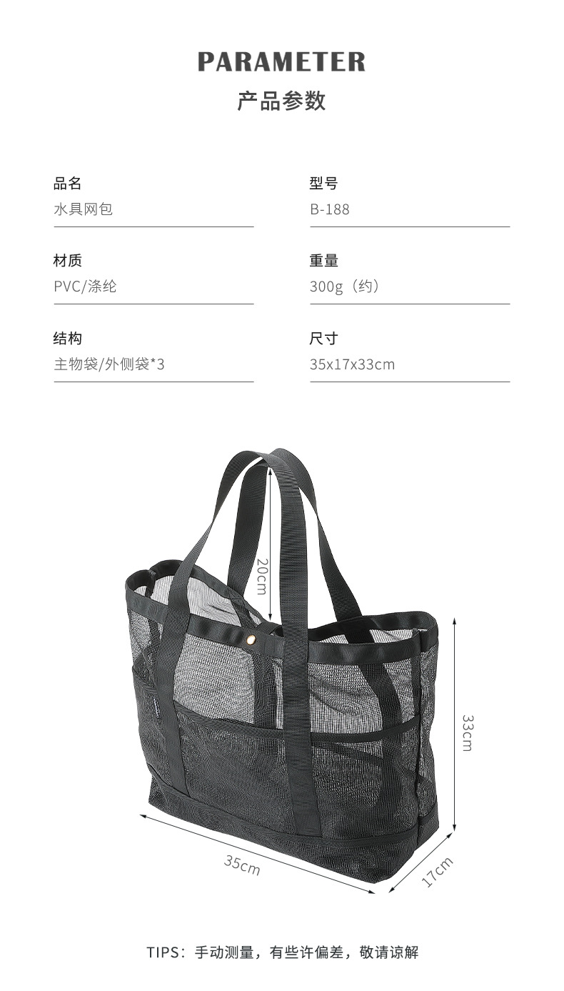 柯曼B-188水具网包户外游泳装备收纳包露营便携大容量手提单肩包详情11