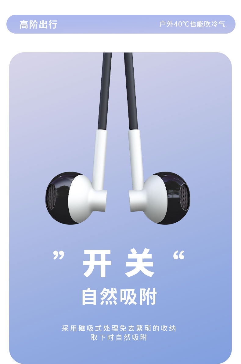 跨境新款蓝牙耳机挂脖风扇户外运动便携式风扇usb充电耳机小风扇详情20