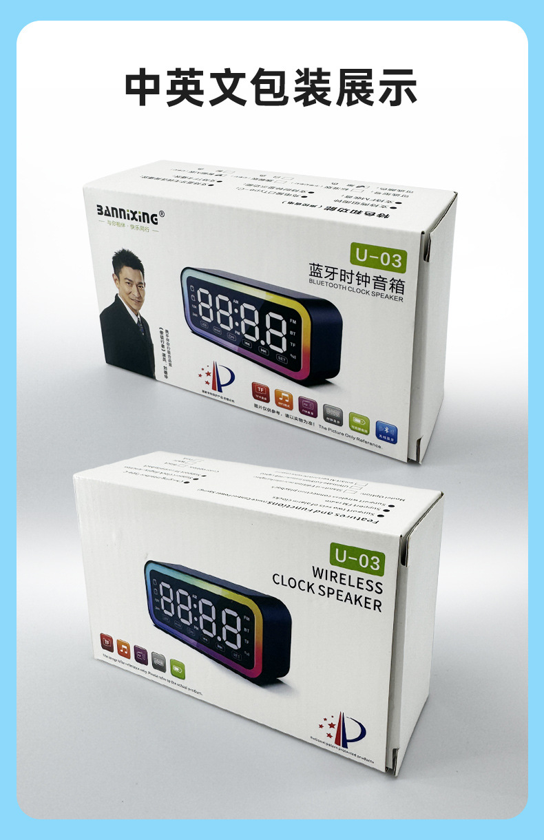 亚马逊热销蓝牙音箱 无线音箱桌面时钟电脑小音响智能语音小夜灯详情28