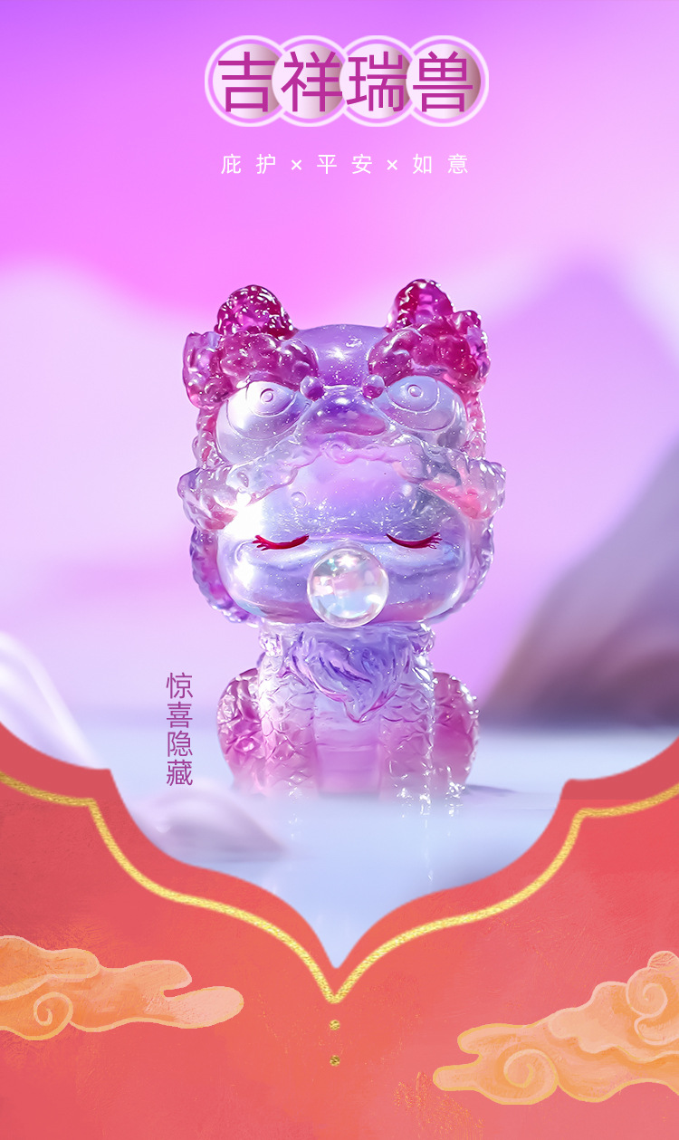 Home desktop ornaments, auspicious beast blind box figurines, illuminated resin handicrafts, festival and birthday gifts, dolls pic 3