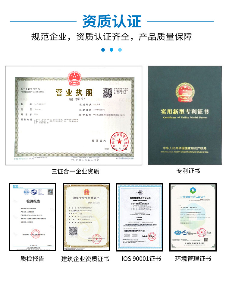 太阳能路灯户外灯家用庭院灯照明灯led太阳能灯防水厂家直销详情30