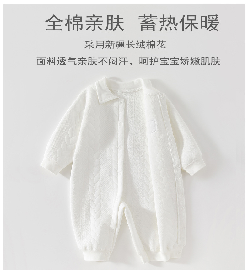 婴儿保暖衣连体衣纯棉新生儿春秋衣服宝宝秋冬三层夹哈衣详情9