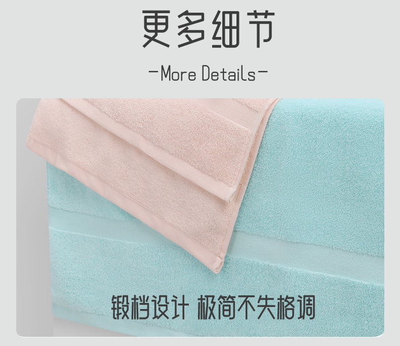 珊瑚绒抑菌强力吸水速干大浴巾成人家用柔软加厚毛巾浴巾批发套装详情8