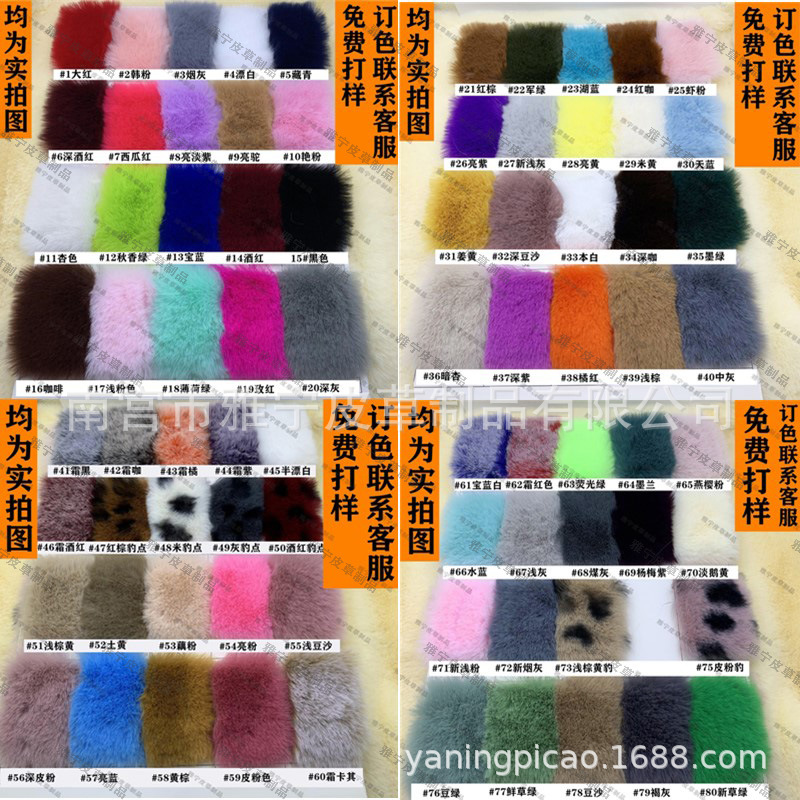 未命名_副本色卡