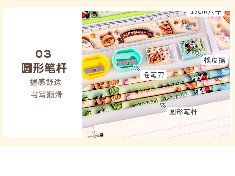 晓梦可爱卡通文具套装小学生学习用品儿童幼儿园礼物手提文具礼盒详情14