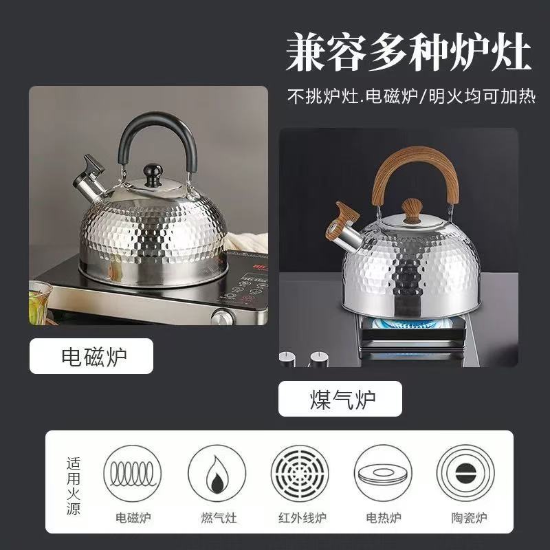 不锈钢烧水壶平底鸣音壶锤纹复古木柄大容量电磁炉燃气煤气通用详情3