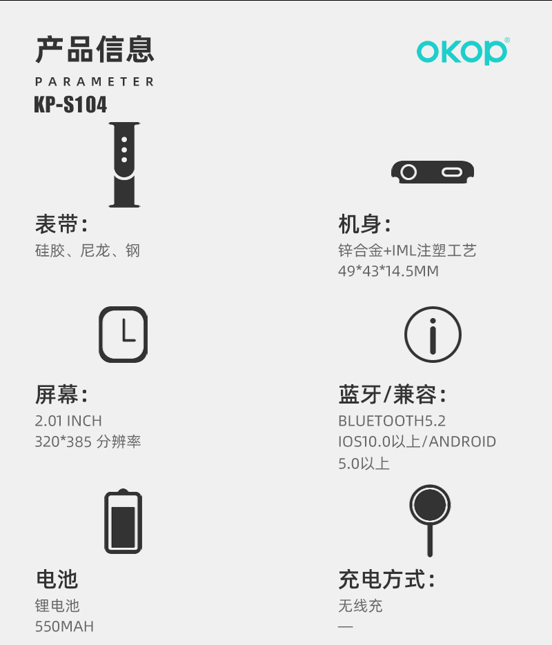 S104智能手表AI助手大屏健康血压血氧睡眠蓝牙通话多表盘运动防水详情15