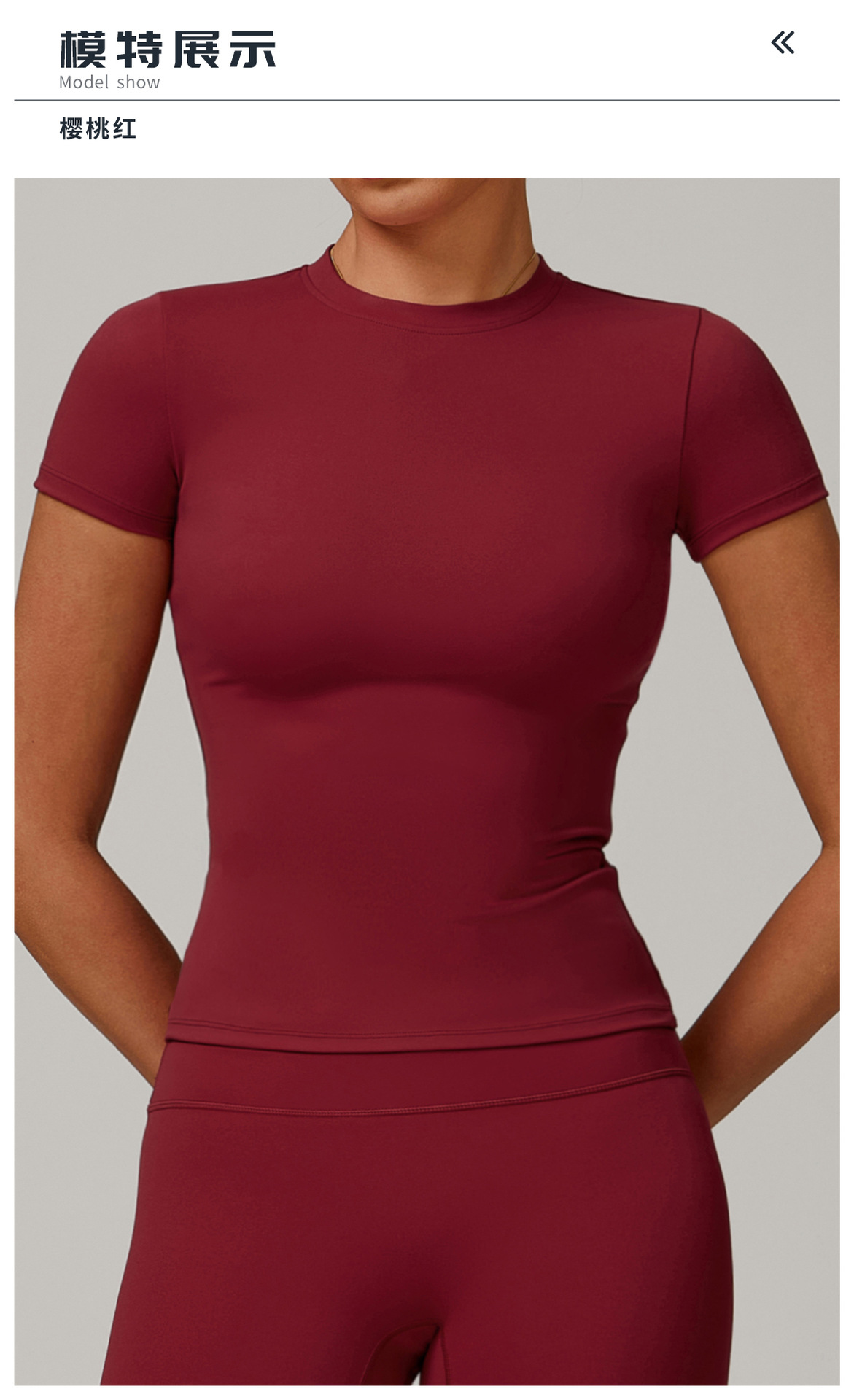 泽创春季t恤速干瑜伽服短袖健身上衣罩衫户外跑步运动短袖女8455详情39