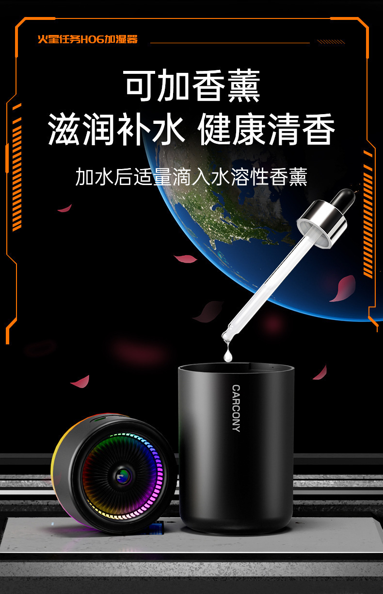 Cross-border bestseller desktop small USB humidifier, seven-color ambient light, silent spray, portable car humidifier pic 7